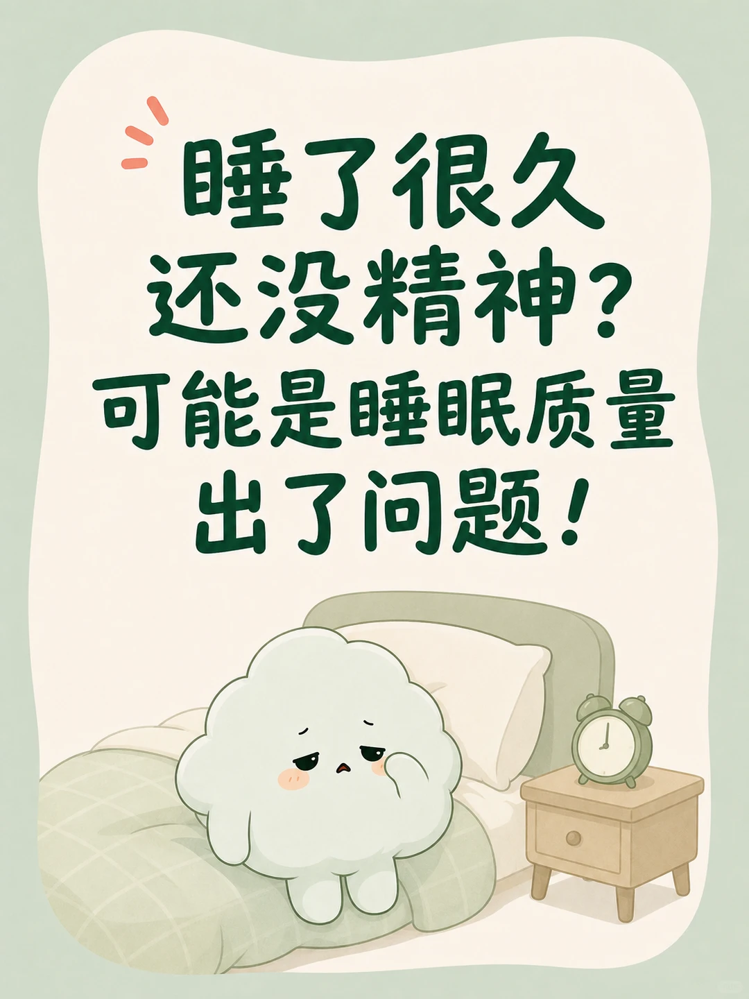 小红书图片