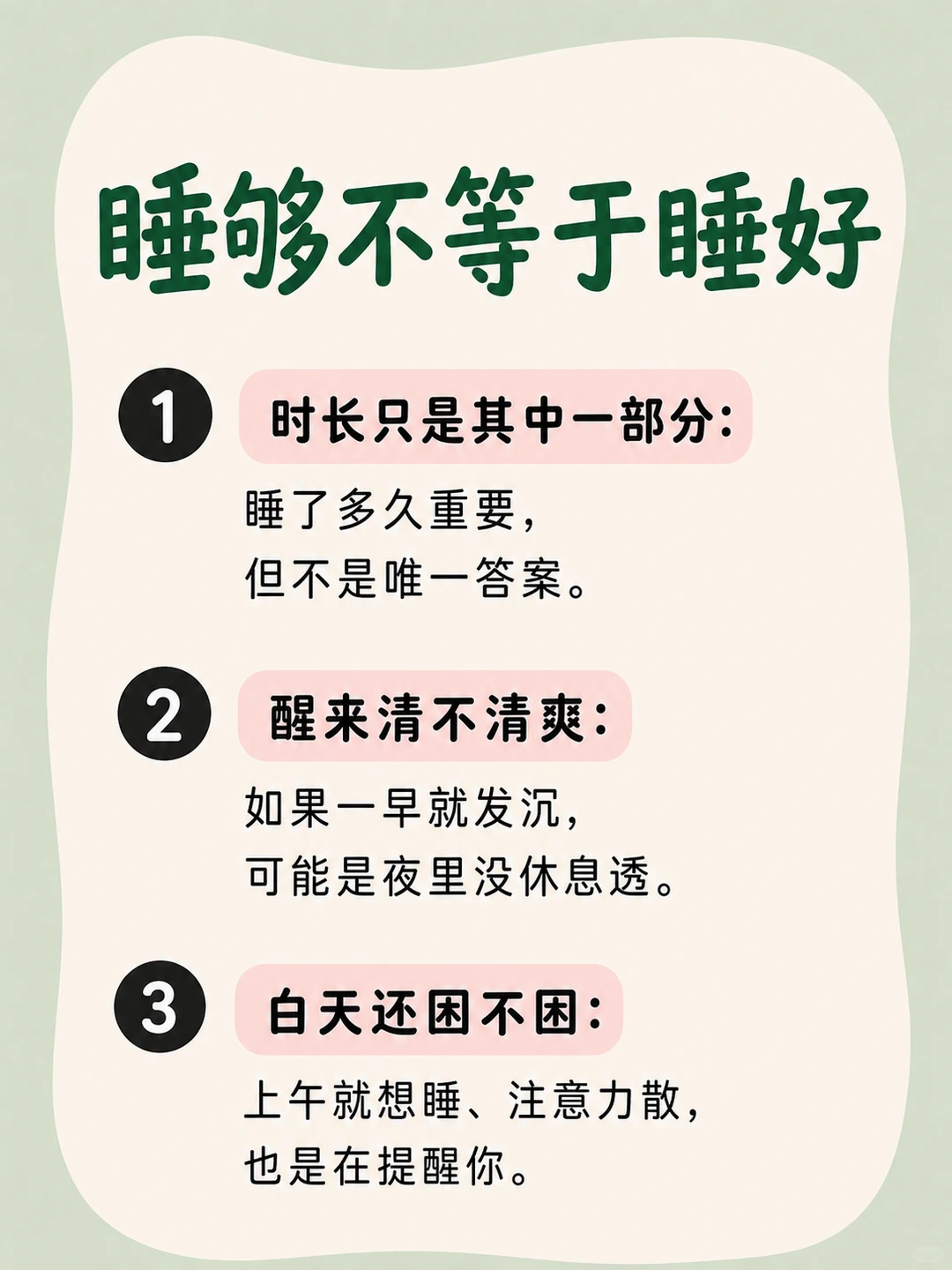 小红书图片