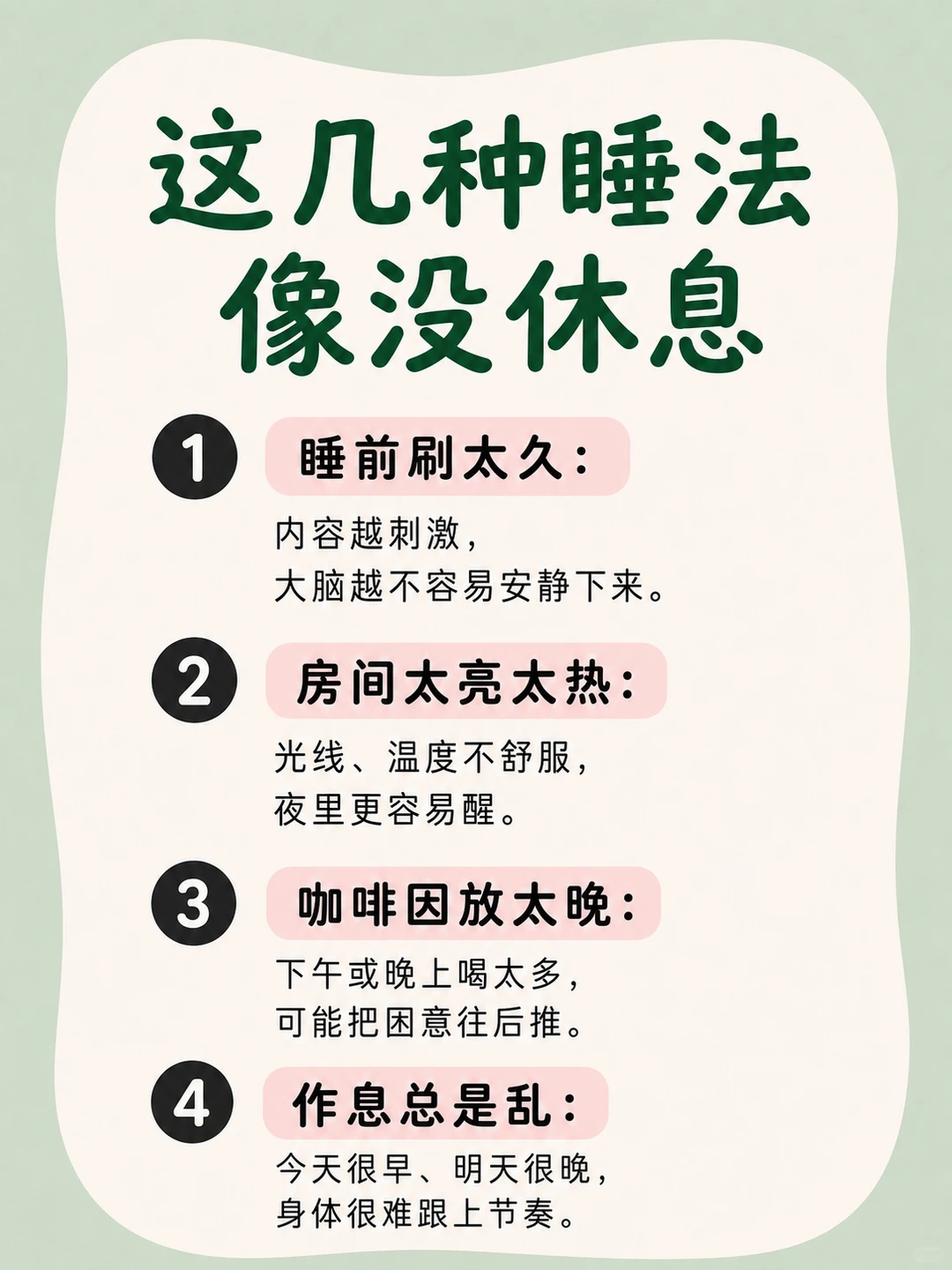 小红书图片