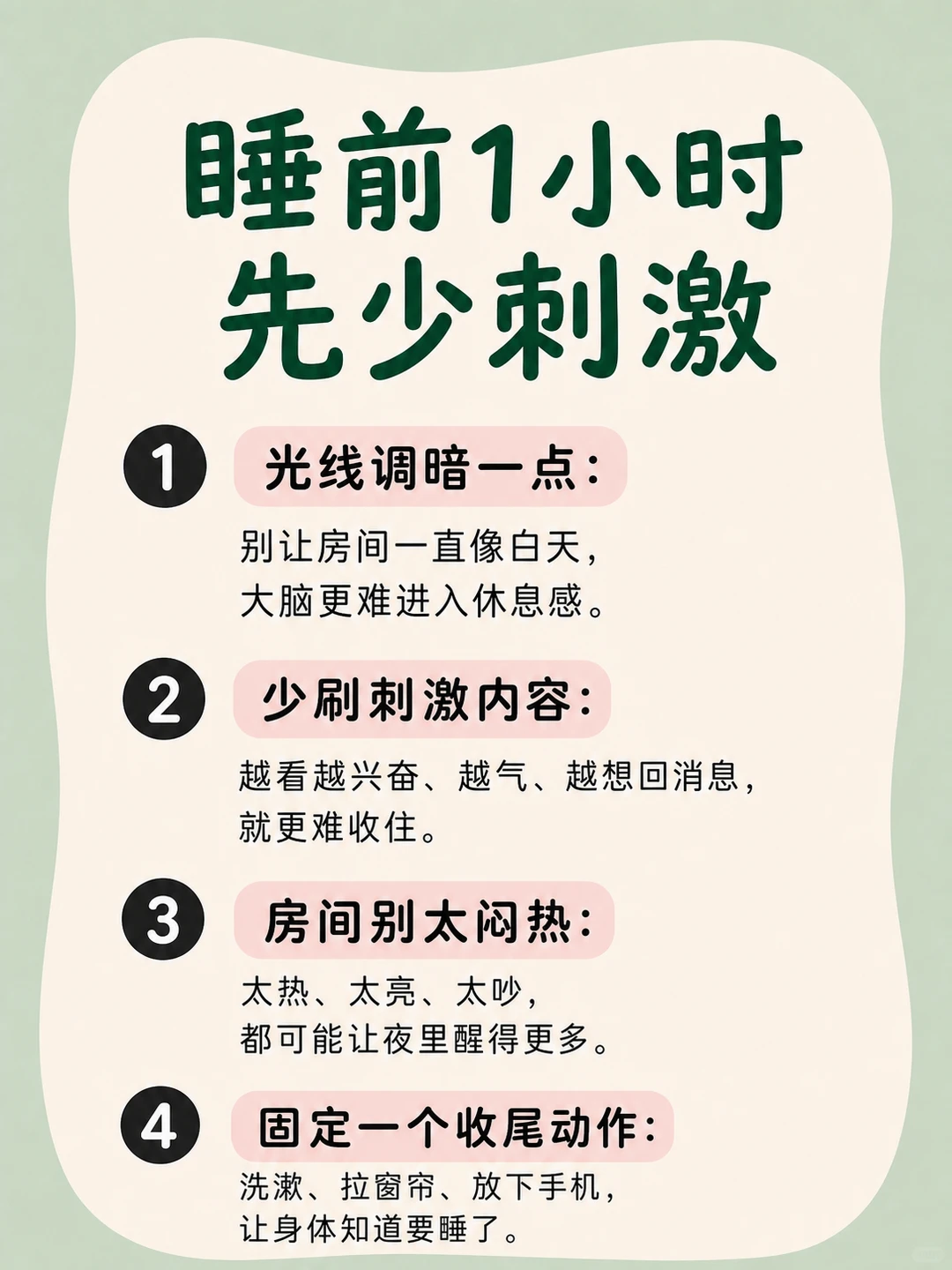 小红书图片