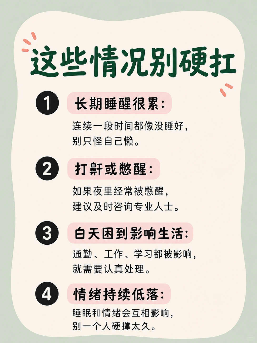 小红书图片