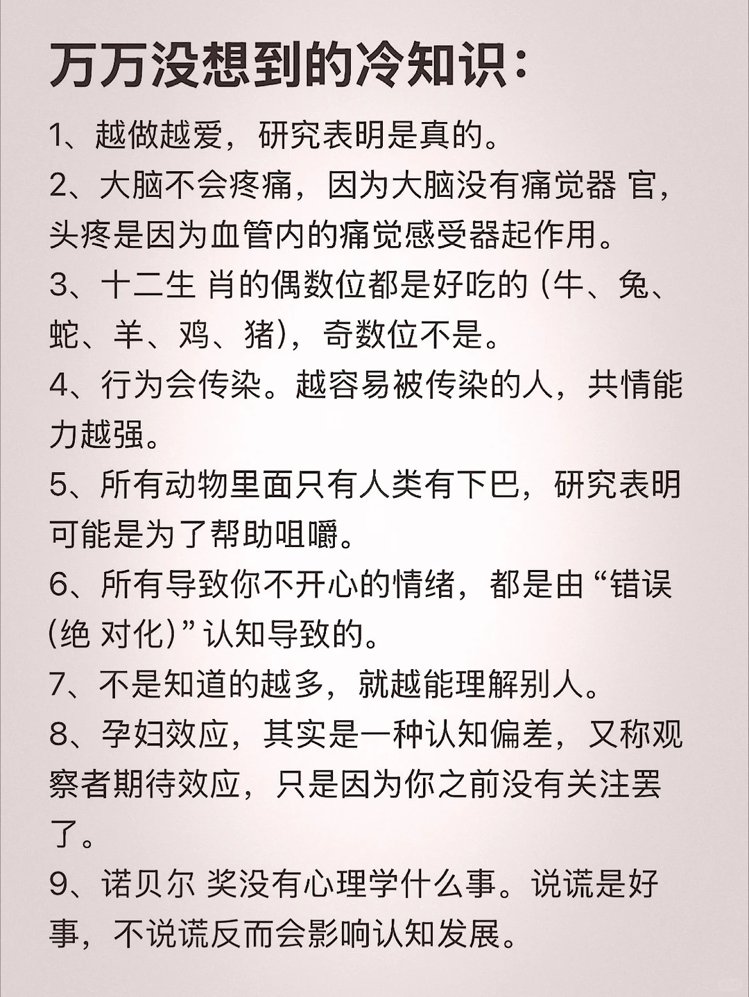 小红书图片