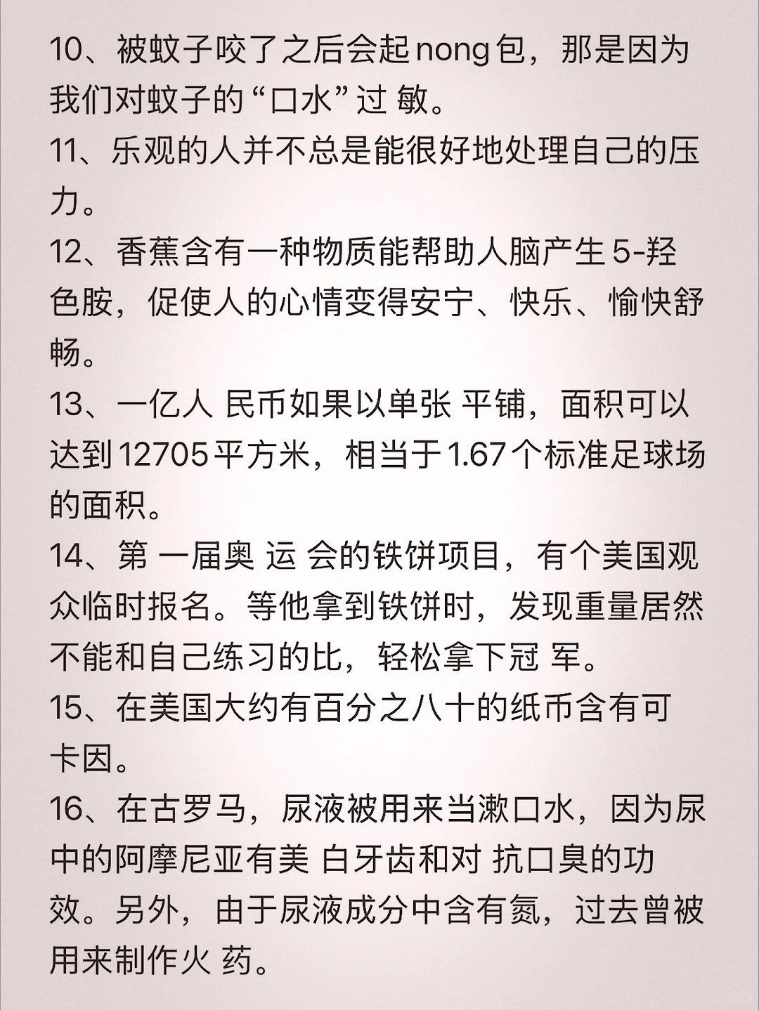 小红书图片