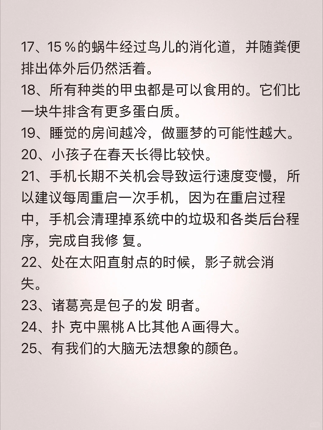 小红书图片