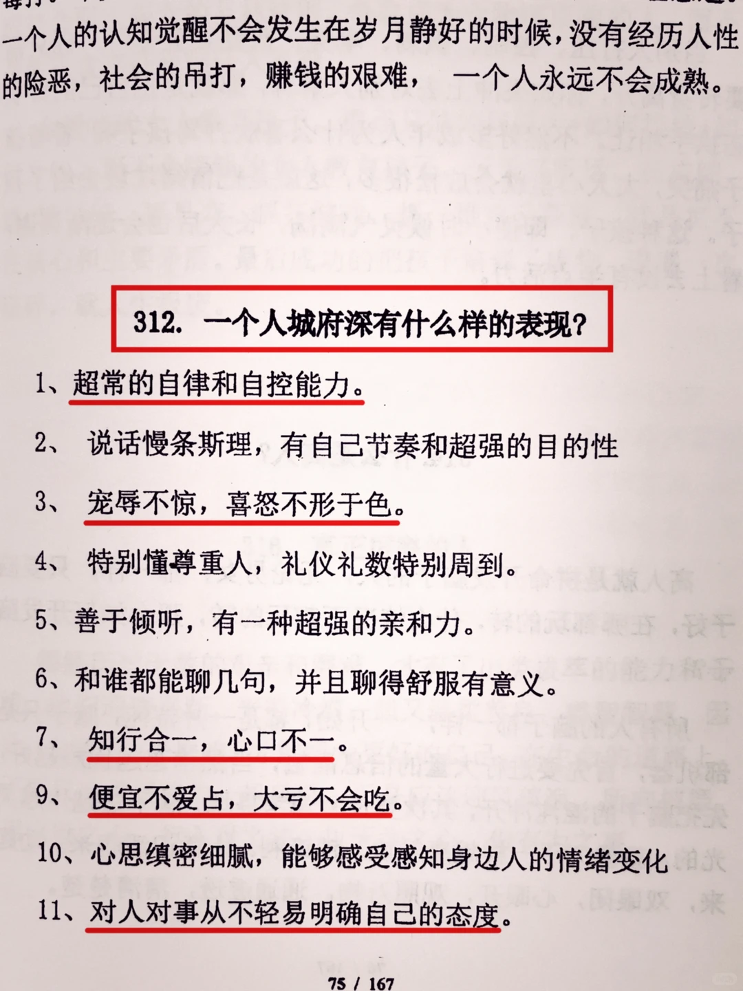小红书图片