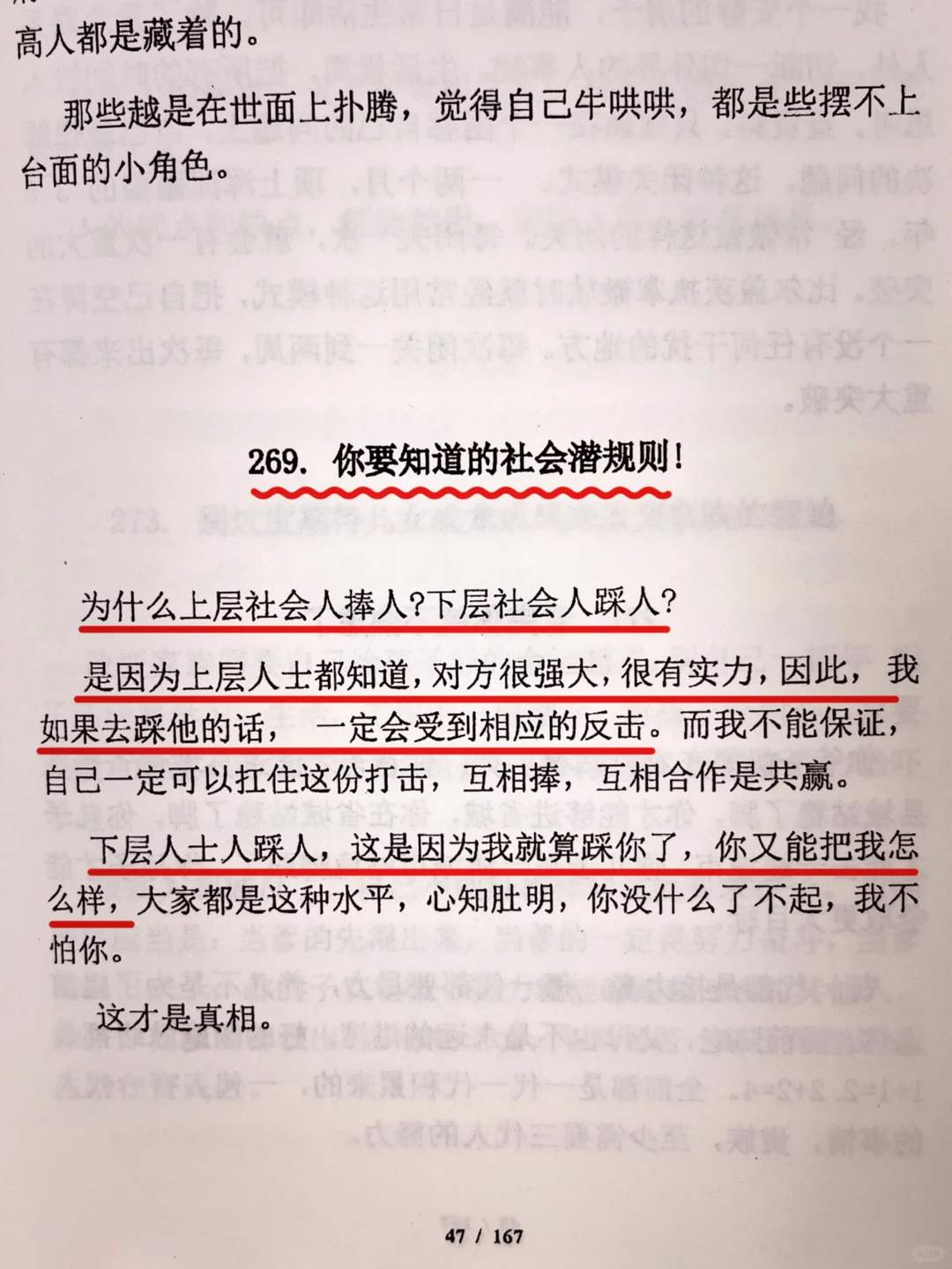 小红书图片