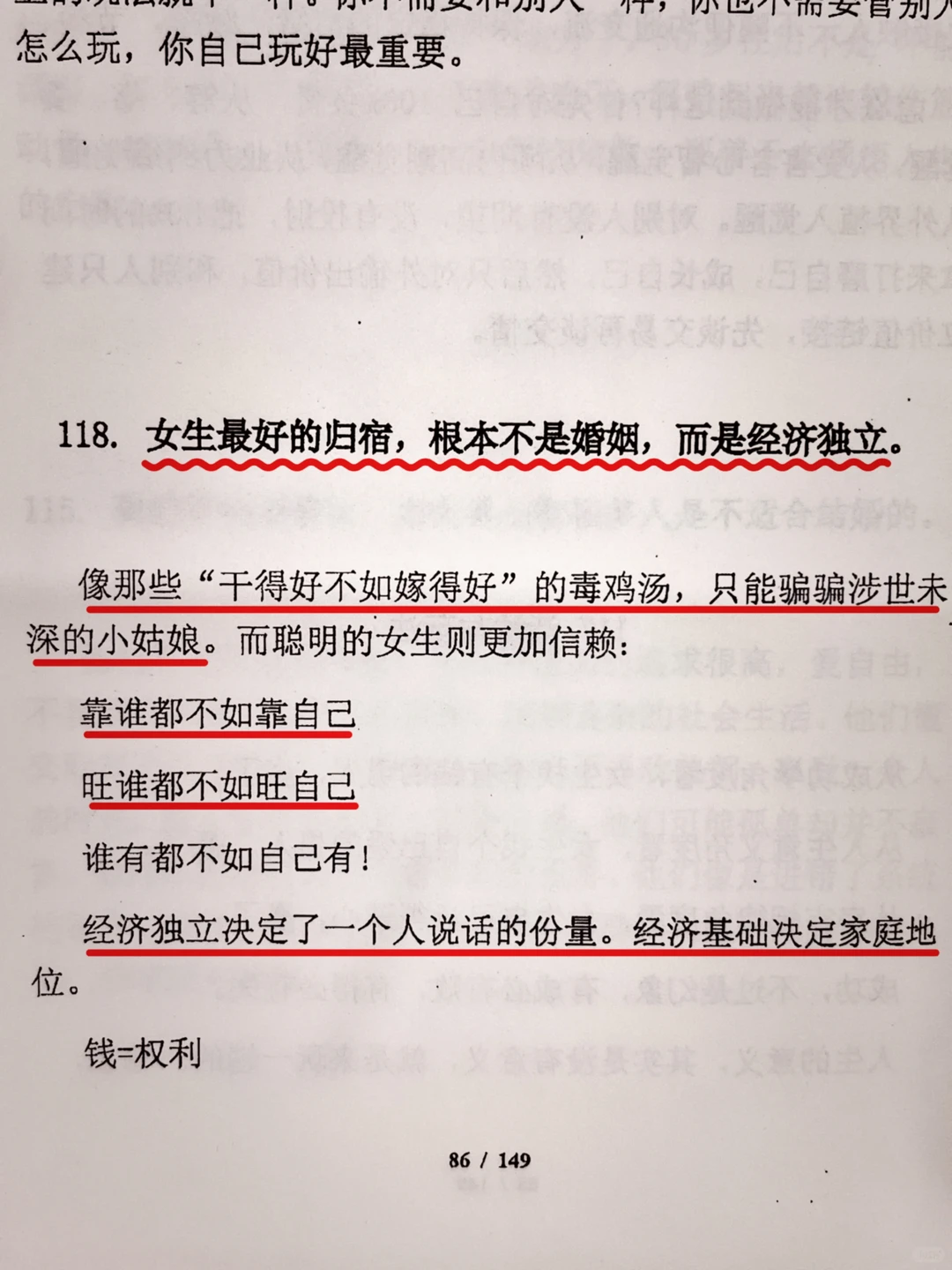 小红书图片