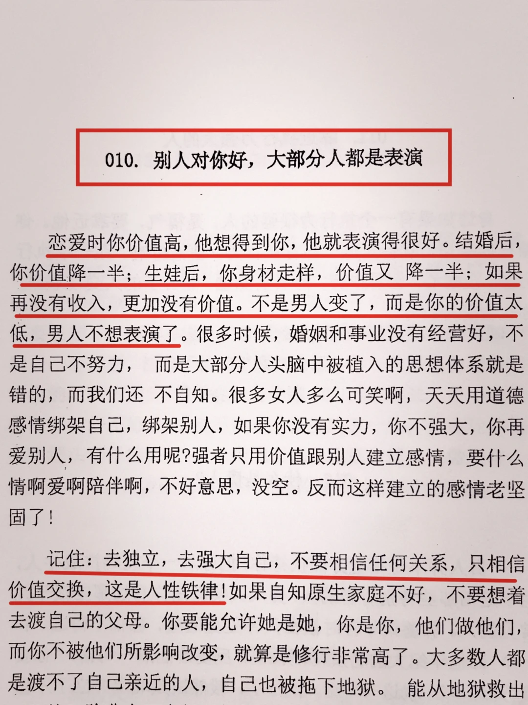小红书图片
