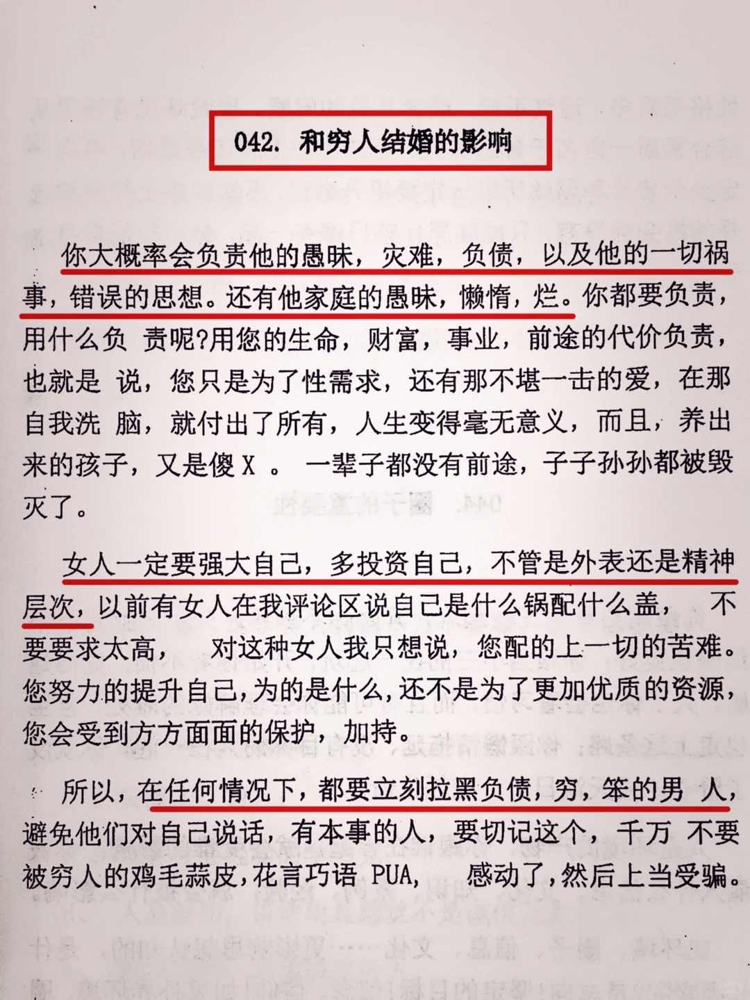 小红书图片