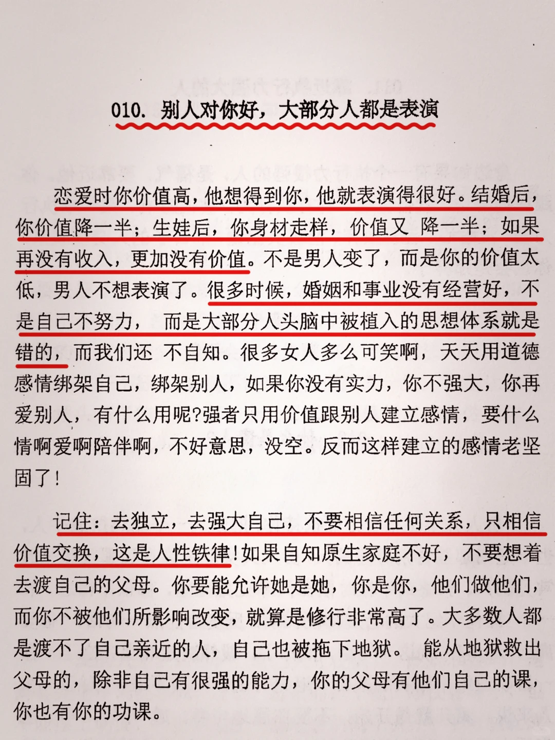 小红书图片