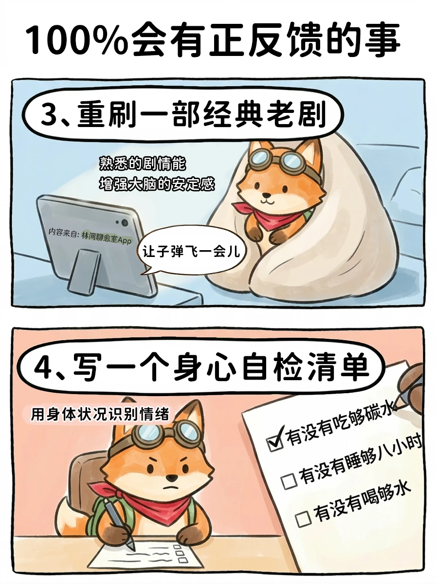 小红书图片