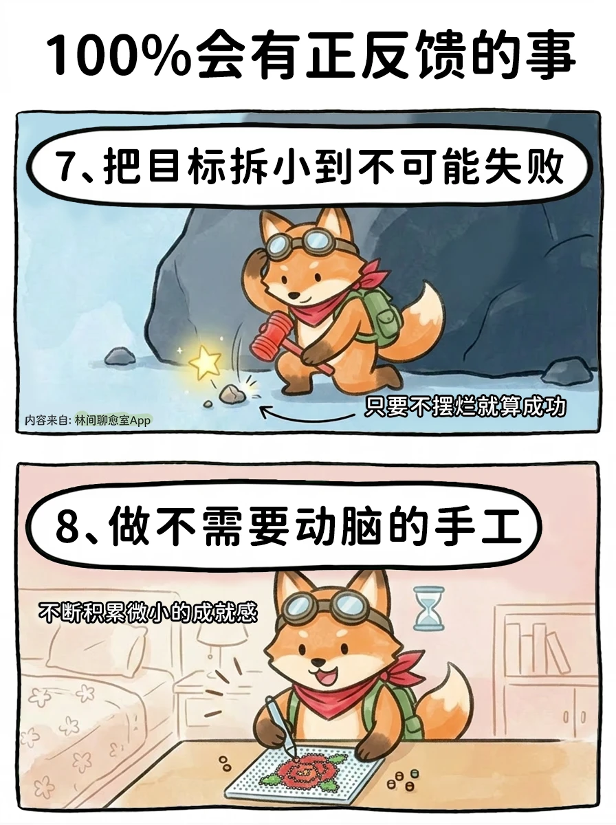 小红书图片