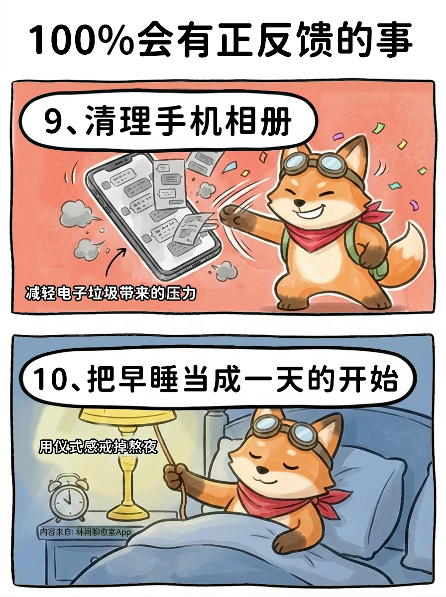 小红书图片