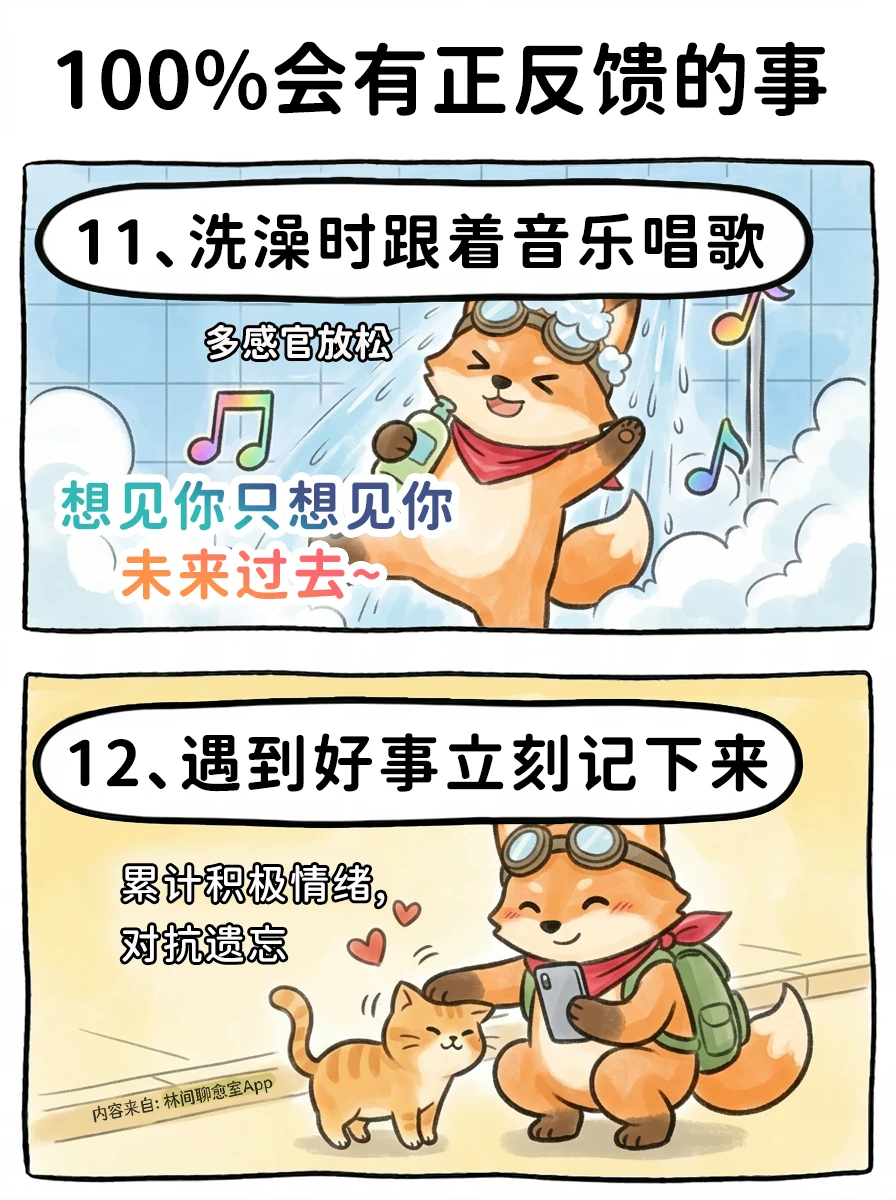 小红书图片