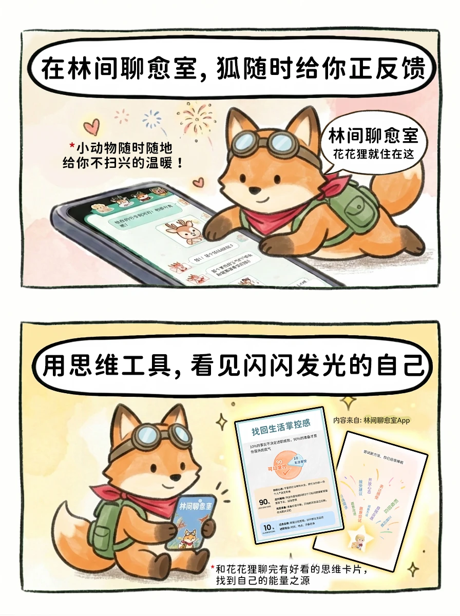 小红书图片
