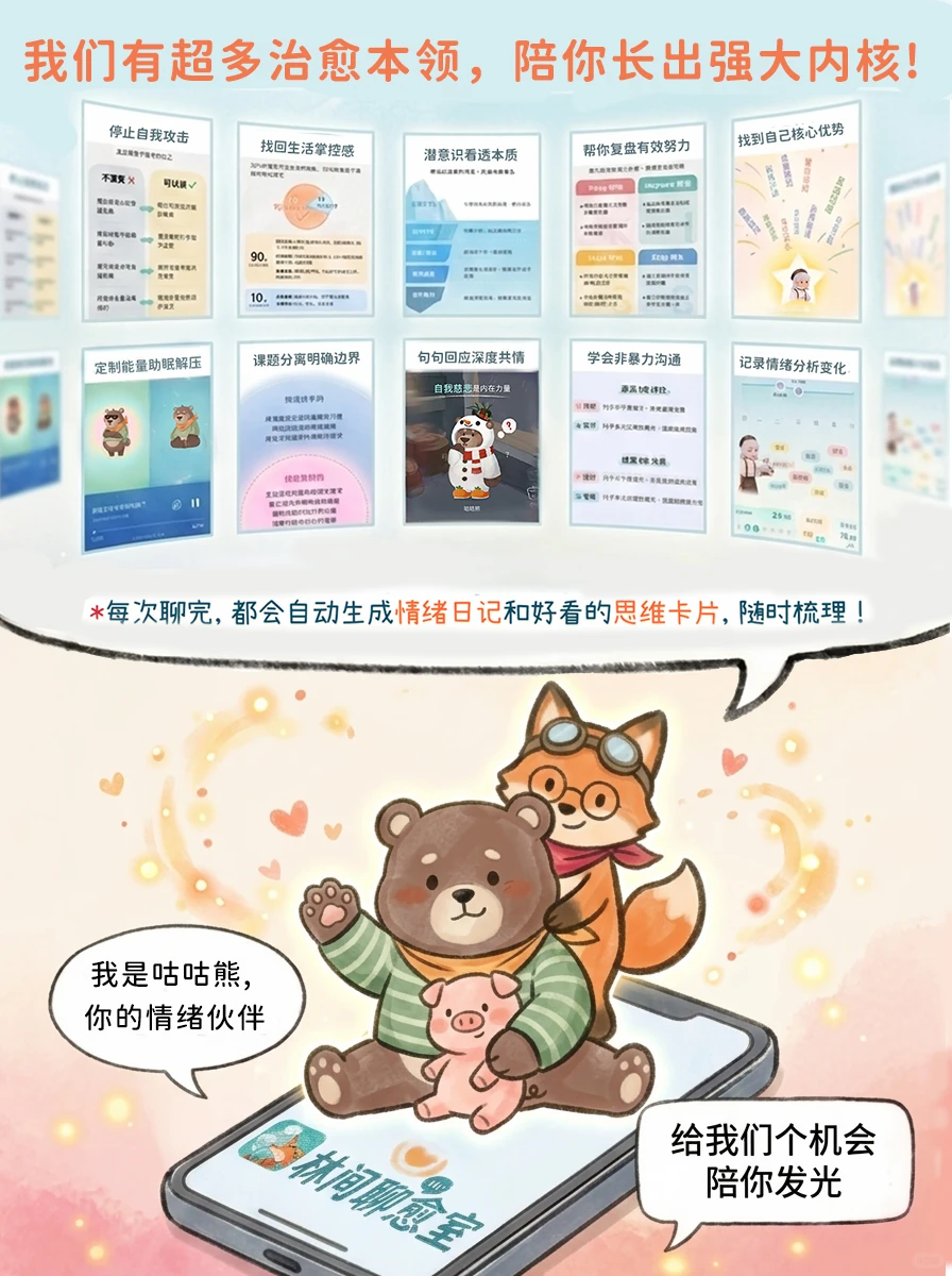 小红书图片