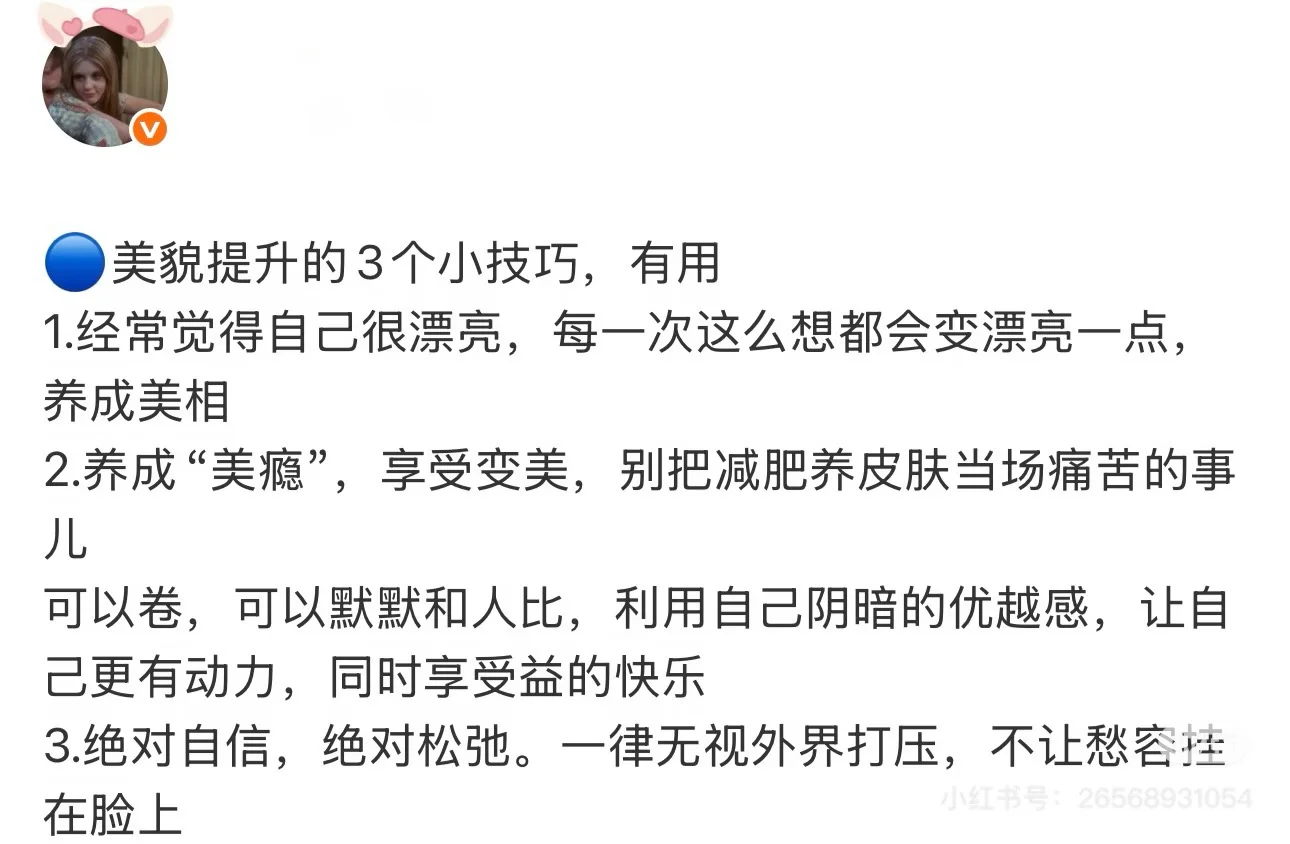小红书图片