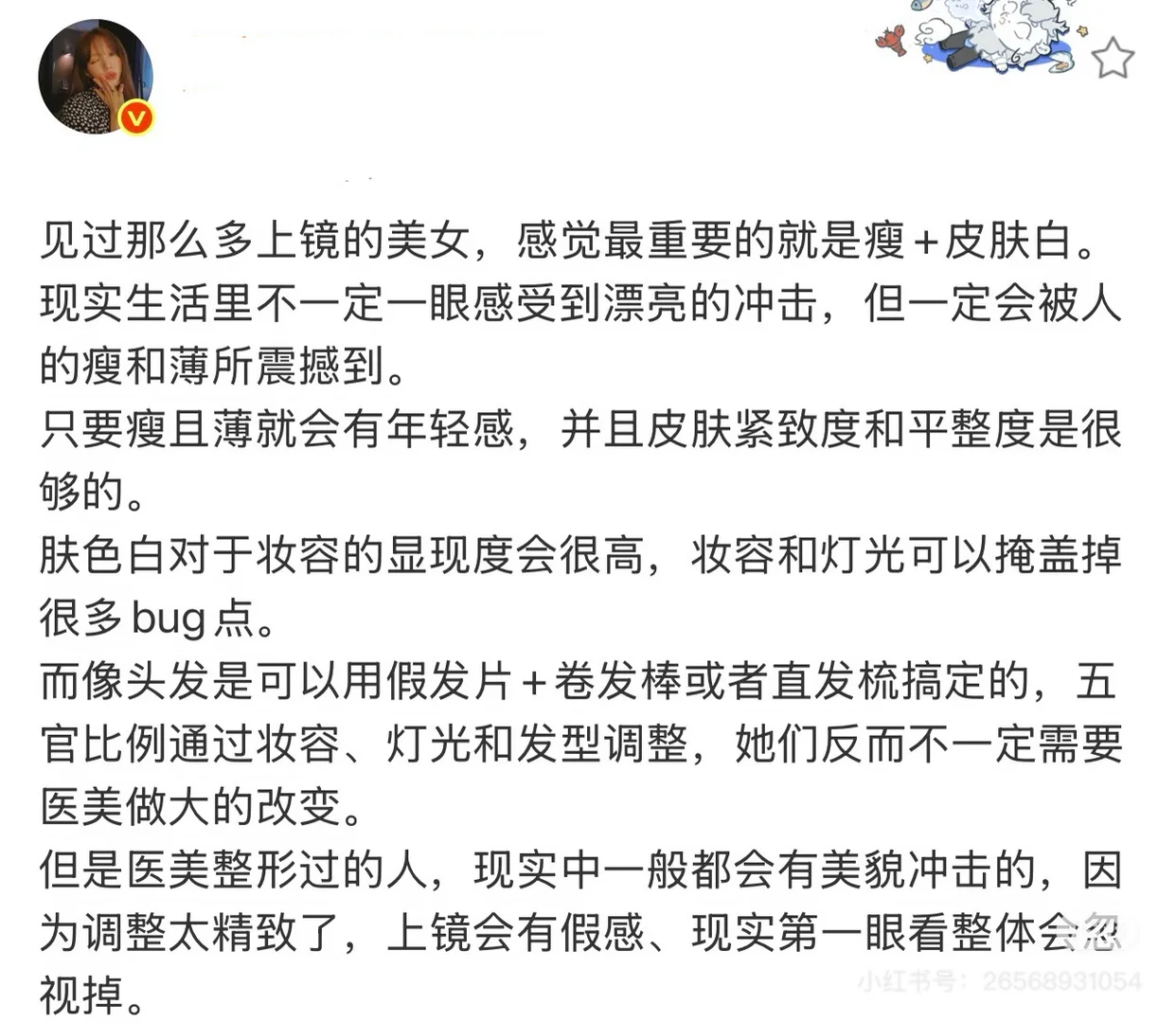 小红书图片