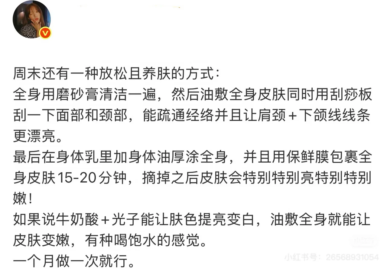 小红书图片