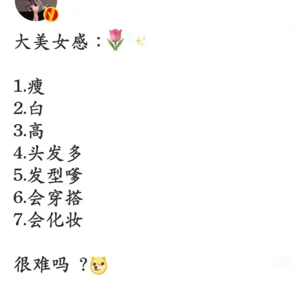 小红书图片