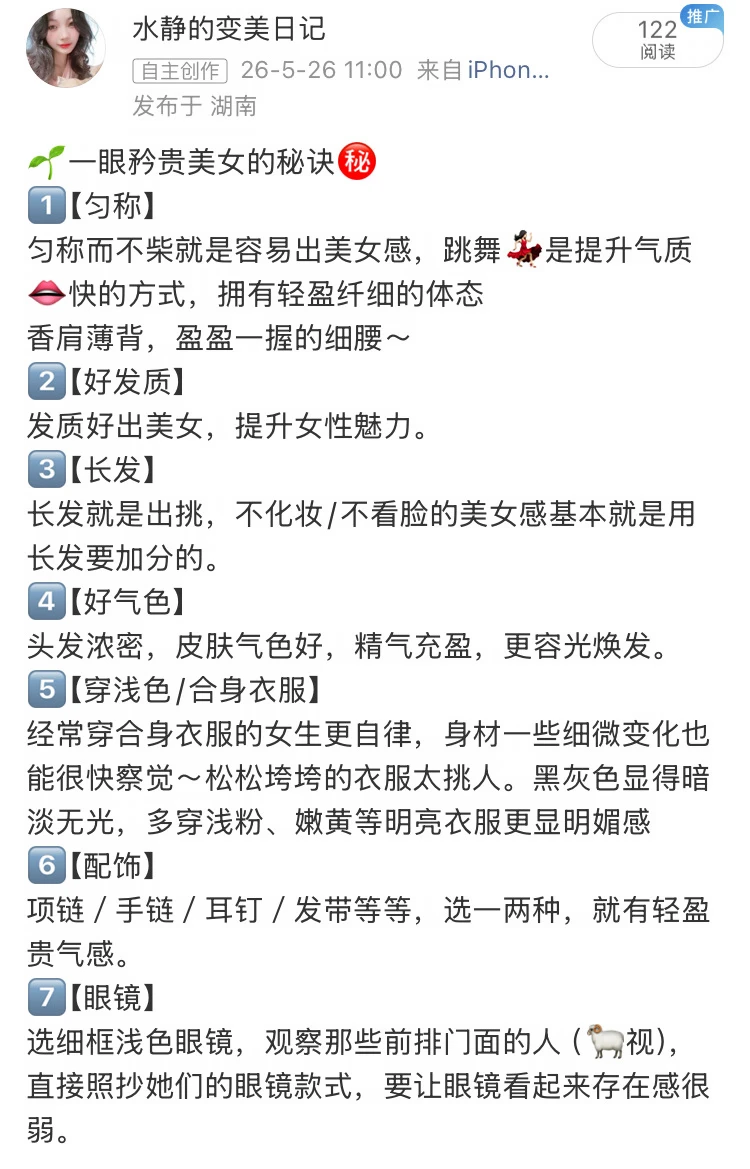 小红书图片