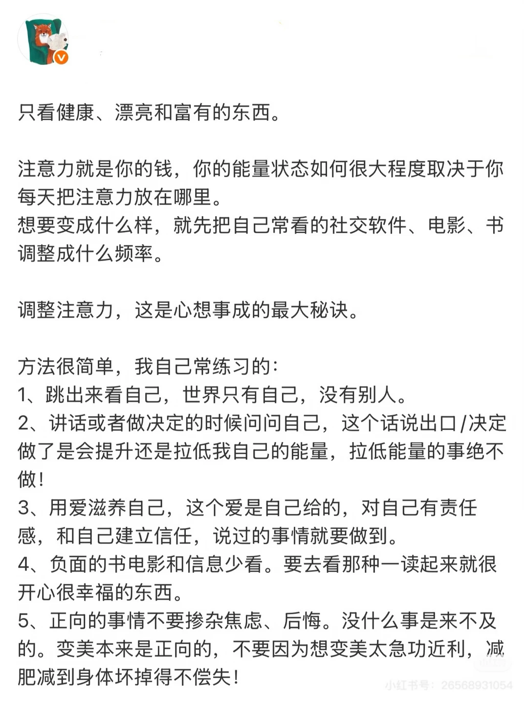 小红书图片