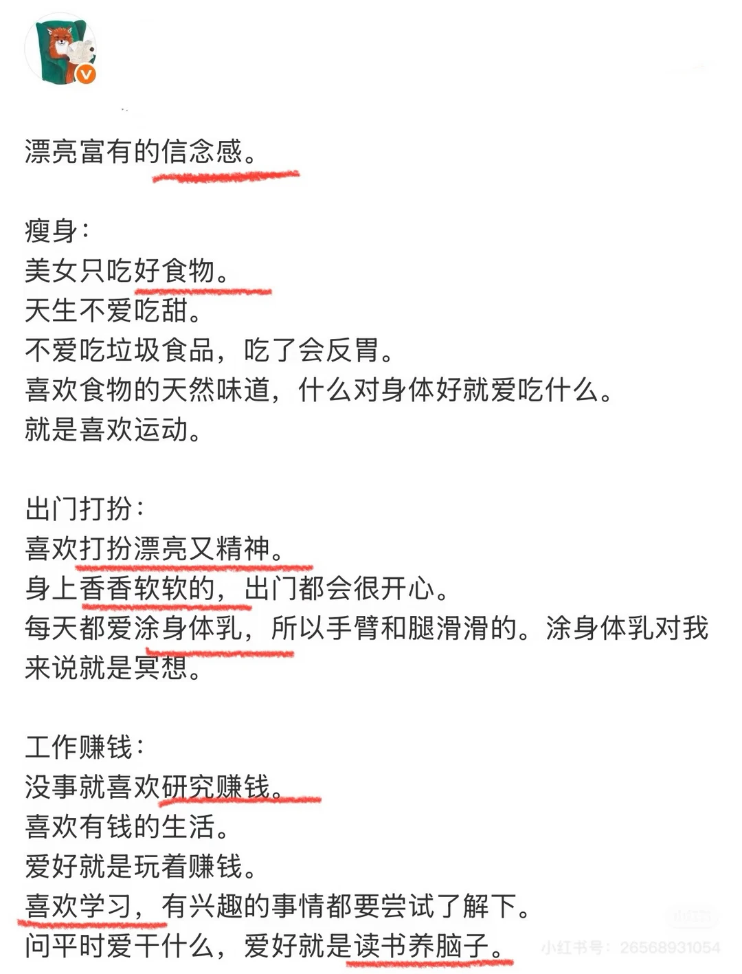 小红书图片
