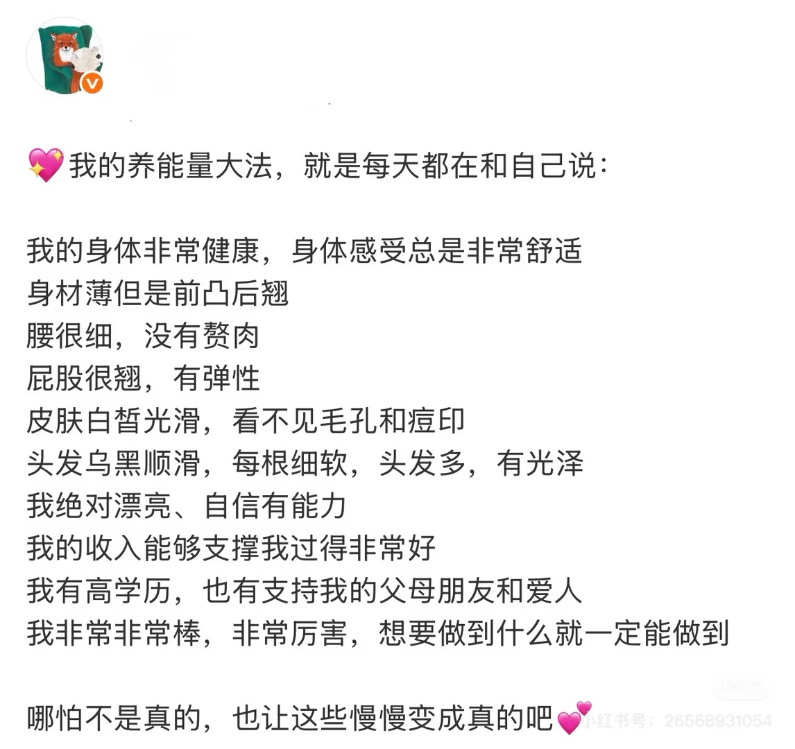 小红书图片