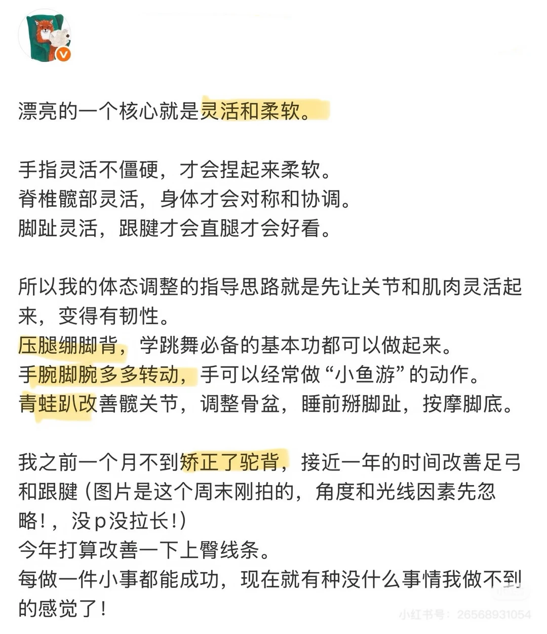 小红书图片