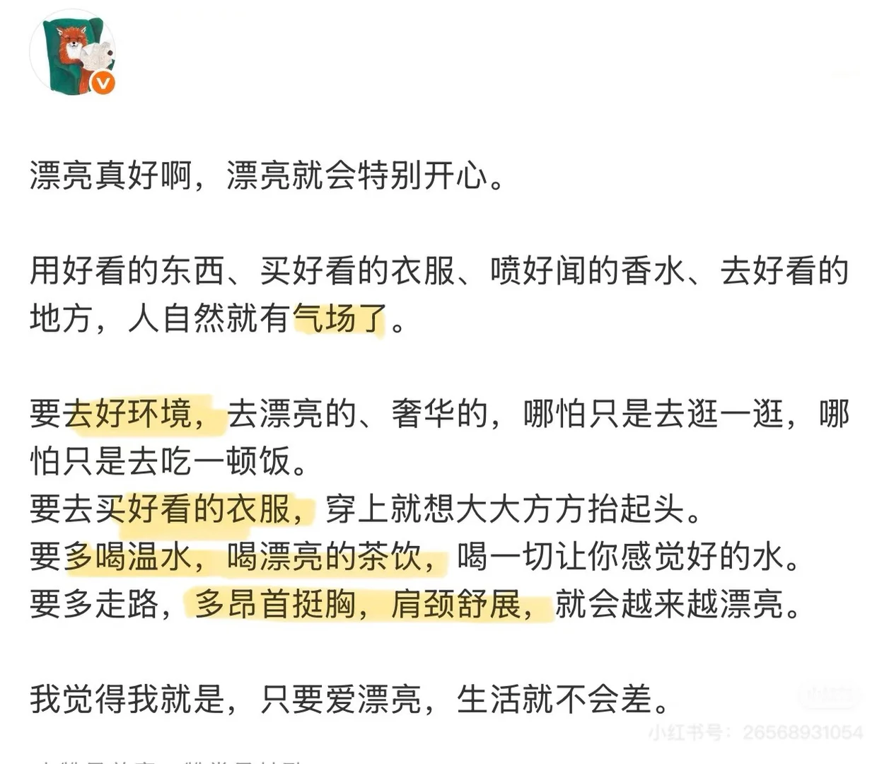 小红书图片