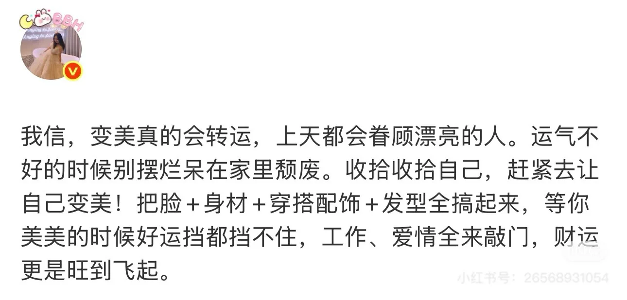 小红书图片