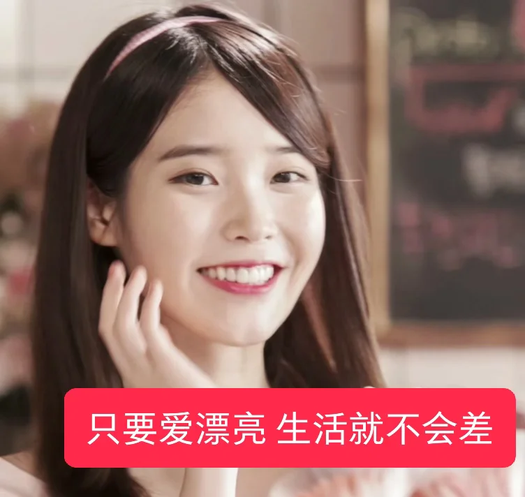 小红书图片