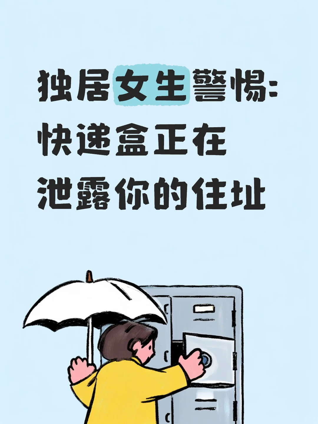 小红书图片