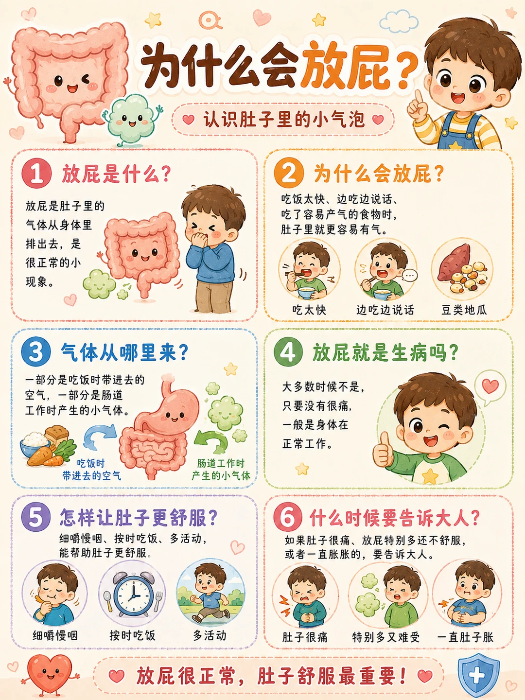 小红书图片