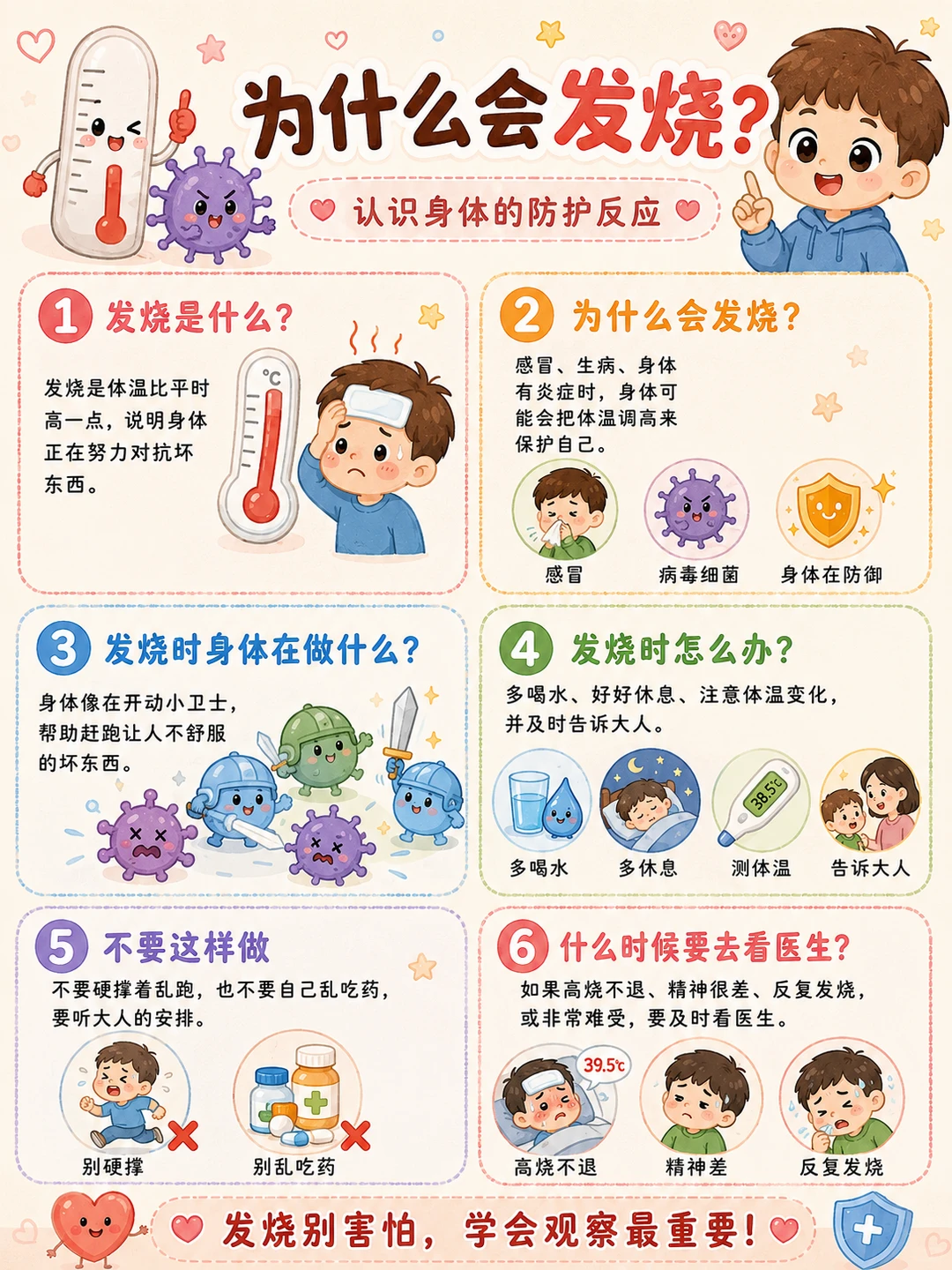 小红书图片