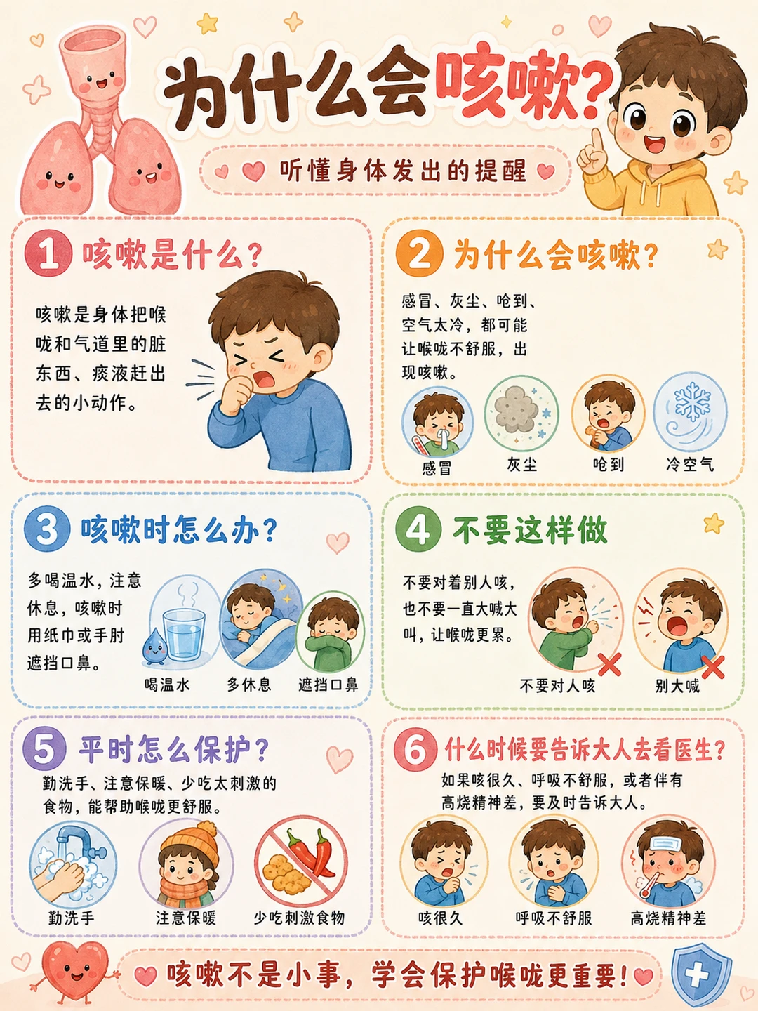 小红书图片