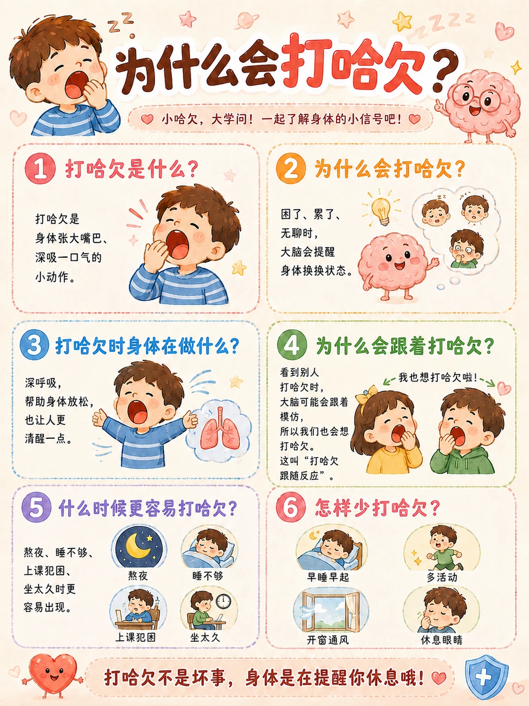 小红书图片