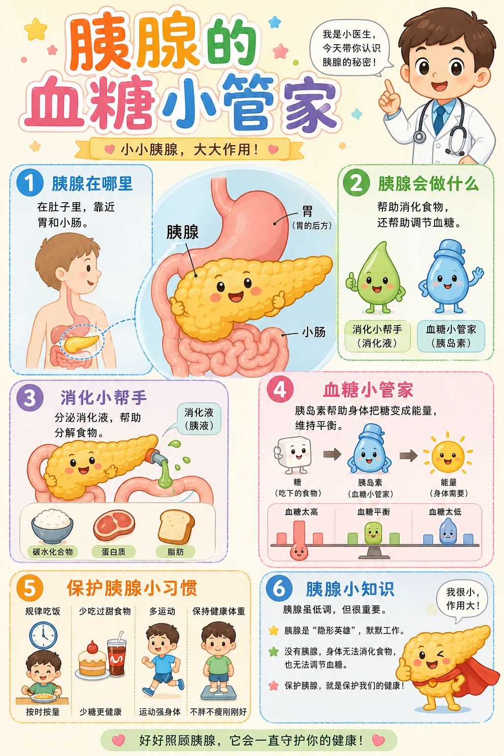 小红书图片