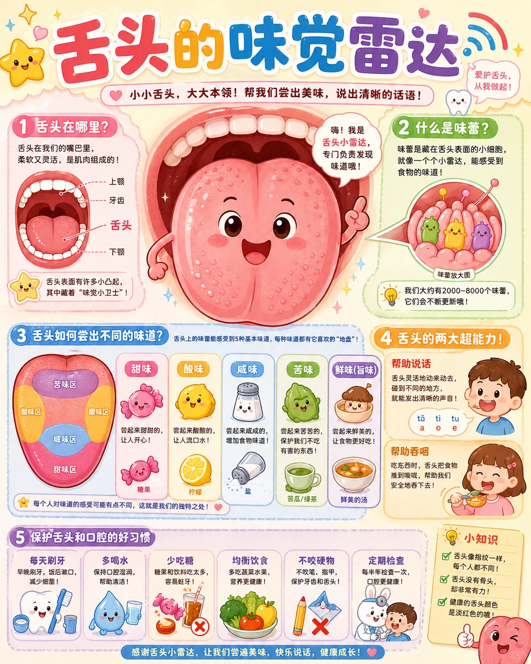小红书图片