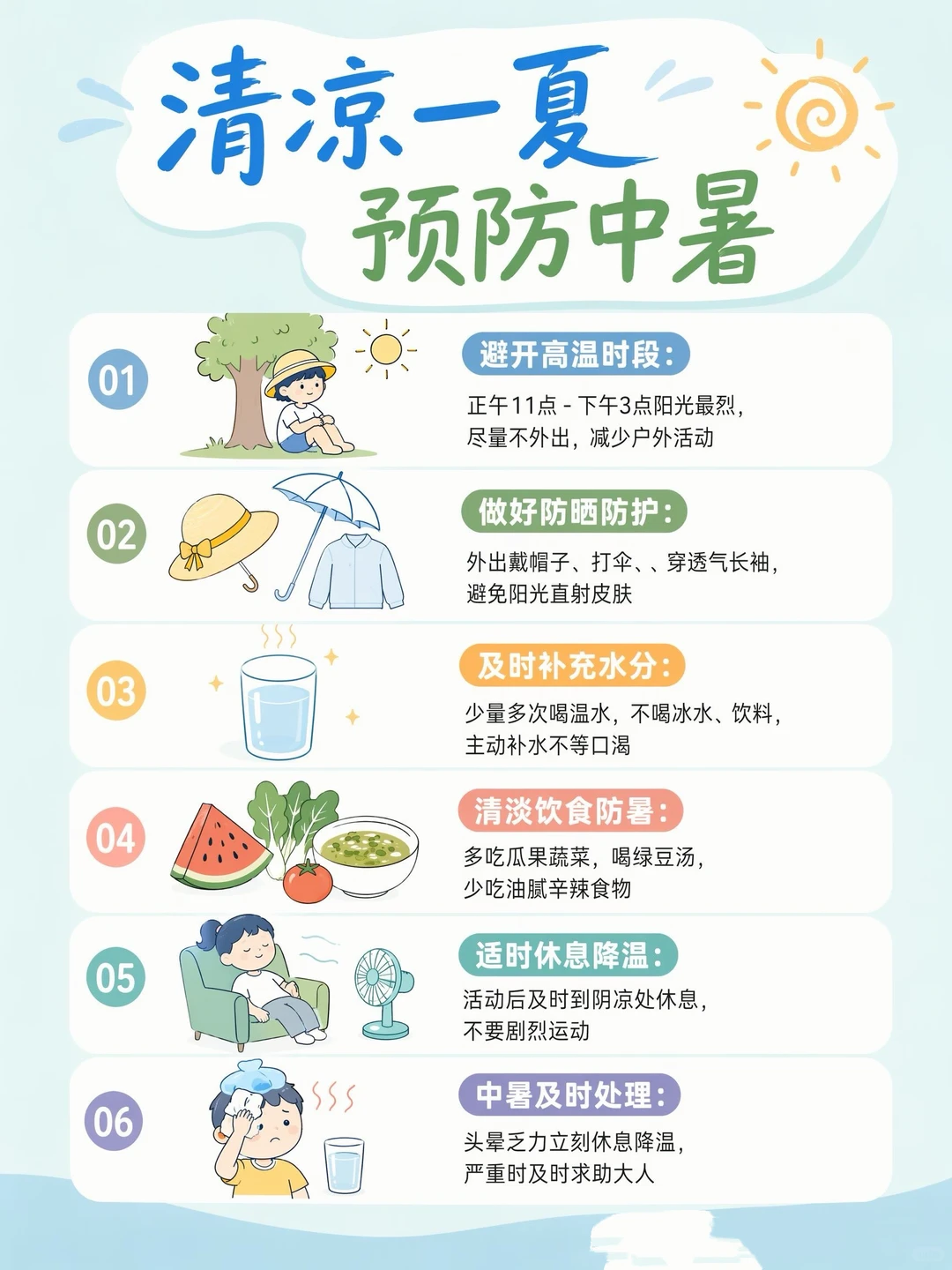 小红书图片