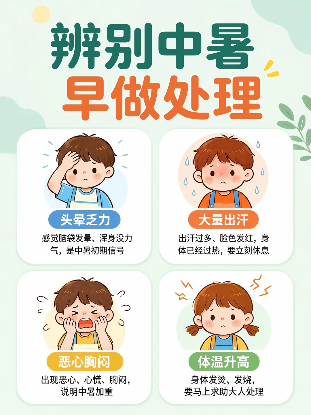小红书图片
